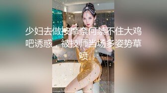 老婆产后复出被单男狂插！