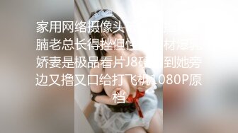 苗条女友穿网袜兔女郎装浴室后入激情性爱