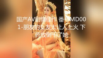 身材颜值巅峰，比女人还女人极品T【MUNSUOO】私拍~榨精紫薇啪啪分不清雌雄 (10)