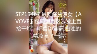 麻豆传媒出品 MSM003 给美女老师下药 两小伙强上美女老师