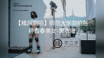 [原創錄制](no_sex)20240126_大一新人妹妹