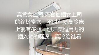 【幸福老哥双飞美臀骚女】跪着翘起屁股舔逼叠罗汉舔屌