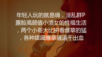 和女友的周末：太爽了太爽了啊啊啊啊。两根手指扣她小骚穴，淫水多多！