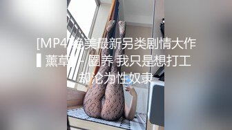 [MP4]性感长发少妇，跳舞诱惑口交舔菊抽插猛操呻吟