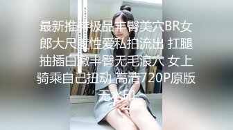 风流哥养生馆体验美女按摩师换上情趣内衣的保健服务