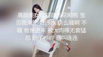 办公楼女厕全景偷拍高跟制服美女同事的小黑鲍