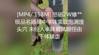 《极品CP?魔手?外购》坑神商场女厕固定前后景高清B脸同框偸拍▲超多年轻小姐姐方便▲人美逼靓各种类型美女欣赏个遍