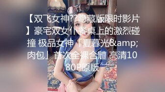 【蜜桃传媒】刺青少妇深夜未眠-李燕