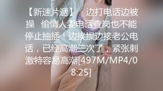 轻熟女姐妹组合露脸激情4P伺候年轻小哥哥，让小哥吃奶子口交大鸡巴，黑丝情趣互动抽插，浪叫呻吟不止好刺激