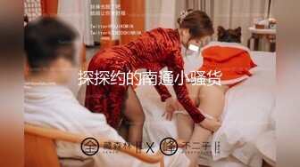 极品美乳人妻『kyara_sss』✿奶子又大胸型又好看，还特么巨骚，被操的时候喜欢说淫语，巨顶！美乳丰臀超反差4