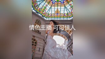 骚到极致的婊子必须狠肏一波-上位-眼镜-学妹