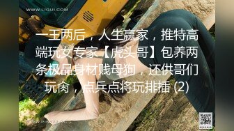 高颜值女友给我吃鸡吧-打电话-内射-留学-简芥