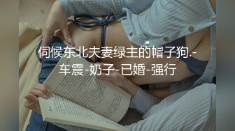 [MP4]网红脸极品美女服,为了方便连内衣都不穿,高难度体位狂干