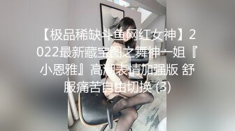 【176模特身材~神仙颜值】高贵又娇羞，清新脱俗，算得上一股清流，难得全脱了 (3)