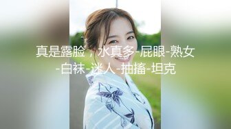 【秦少会所探花】深夜享受姐姐的贴心服务，风骚少妇，毒龙胸推按摩口交一条龙，爽歪歪！ (2)