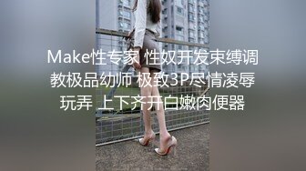 Al&mdash;林娜琏 巨乳享受自摸