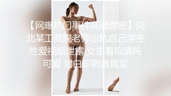 后入郭如意