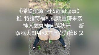 横扫全国外围约了个马尾少妇沙发调情，口交摸逼上位骑乘猛操呻吟娇喘