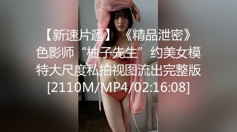 MPG-0041 沈娜娜 南芊允 新婚换妻之夜 不可告人的性癖 麻豆传媒映画