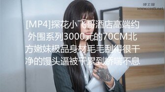 [MP4]性感火辣华裔美眉李彩斐刚出道不久时的片嫩极了精油催情按摩打炮