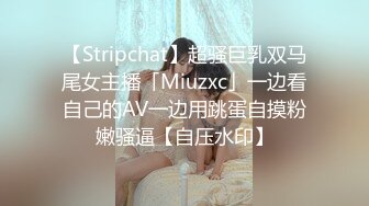 《极品女神反差泄密》万狼求购网红可盐可甜清纯萝莉系美少女lewd私拍第二季，啪啪多水蜜穴SM调教纯纯人形小母狗 (12)