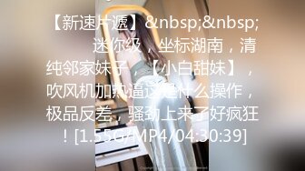 [MP4/ 785M] 泰国约妹大长腿颜值美女吊带透视装3P啪啪，白皙大奶交舔屌，骑乘后入边操边插嘴