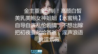 无印原版高价购买的师范学院女厕全景偷拍青春靓丽的女大学生尿尿 (5)