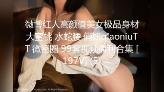 [MP4/880MB]極品少婦 約艹身材艹逼的健身騷婦，會吃雞愛艹逼，超級大騷貨，看著雞巴就走不道