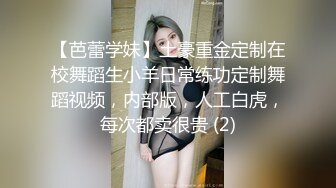 骚女情趣内裤，务必打开声音听撞击声。互换照片视频看简界