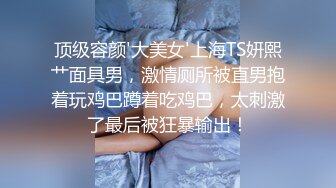 【反差小母狗】❤️小仙女 水手服妹妹 叫声可射 放暑假了 聊了几天带去hotel 很乖 很听话 是个小m，厕所后入174长腿