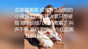 活力四射校花级学生妹，女神也要下海，乌黑秀发青春无限