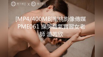 《顶流网红私拍泄密》虎牙、微博80多万粉颜值天花板极品巨乳女神【古阿扎】万元定制透明死水库露毛挑逗独家首发2