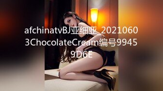 afchinatvBJ亚细亚_20210603ChocolateCream编号99459D6E