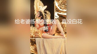 大型商场女厕全景偷窥15位美女少妇的各种美鲍 (6)