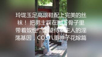 小骚货发来的