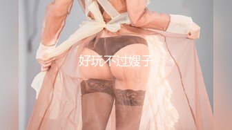 2024年11月， 【私房大神调教】良家，超骚女M混血母狗性奴3P，全程露脸，时高冷傲慢，喝了点酒微醺之后