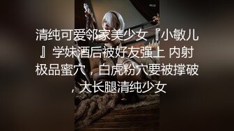 新流出安防酒店偷拍❤️大学情侣开房性格很可爱的眼镜女孩梳着蝴蝶结麻花辫被男友后入