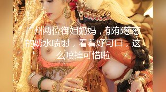 【超美爆乳萝莉颜值】极品爆乳『美艳姐姐』最新大尺诱惑私拍 疯狂啪啪 骑乘猛摇 顶操子宫 爆奶奶甩起来 露点露脸 (1)