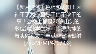 [MP4]STP32869 新來的小仙女全程露臉高能發騷，堅挺的奶子水嫩的逼逼特寫展示，自己摳逼浪叫呻吟，表情好騷，好想大雞巴草 VIP0600