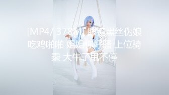 2024-7-18【潜入风俗店】会所女技师，按摩特殊服务，从背后掏屌，包臀裙热舞，69姿势