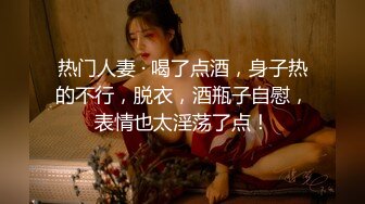 【新片速遞】&nbsp;&nbsp; 【极品反差婊】美丽动人的❤️音乐老师❤️在床上声音也是那么的好听，让人酥了犹如AMSR，极品呀！[289.94M/MP4/00:04:31]