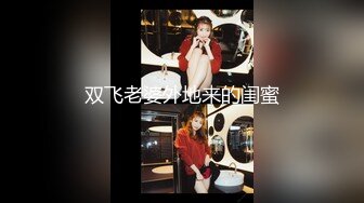 我最喜欢的日韩情侣自拍第74弹 极品美人直播演绎被艹，一边还打电话十分刺激！