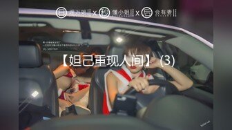 潘多拉白金071SAP小騷貨大學生美穴人體藝術鑒賞[72P/111M]