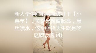 熟女被我操1-肛交-口爆-富二代-大奶-车震-Pua-女神