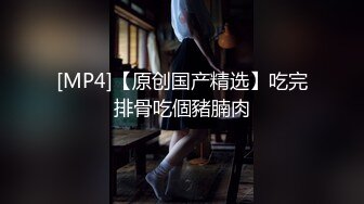 最真实的出租屋极品小少妇，下期有完整版