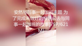 星空无限传媒 xkg-183 婚纱店老板娘勾引订婚小夥-月牙