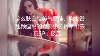 与女友做爱自白