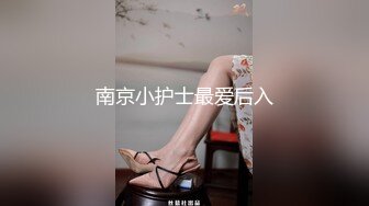 【新速片遞】&nbsp;&nbsp;邪恶的房东暗藏摄像头偷窥美女租客洗澡嘘嘘[562M/MP4/16:30]