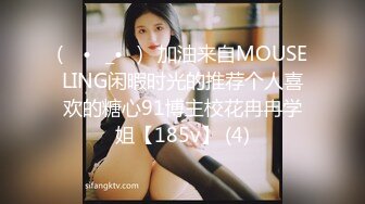 【新片速遞】连体网丝美女 爸爸用力操我 好受 深喉吃鸡舔菊花 被胖哥无套插屁眼 鸡吧操操吃吃 喷了一床黄水 都操肿合不拢了 [928MB/MP4/01:17:55]