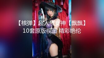 【頂級女神豪乳】火爆高顔值網紅美女【抖娘利世】最新定制劇情